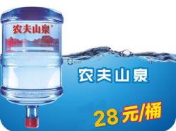 桶装水公司祝福语,泉益佛山桶装水愿您阖家幸福、安康 桶装水公司祝福语,泉益佛山桶装水愿您阖家幸福、安康
