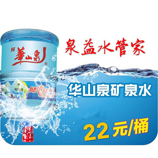 全世界最奢华的六种矿泉水,世界级桶装水瓶装水排行 全世界最奢华的六种矿泉水,世界级桶装水瓶装水排行