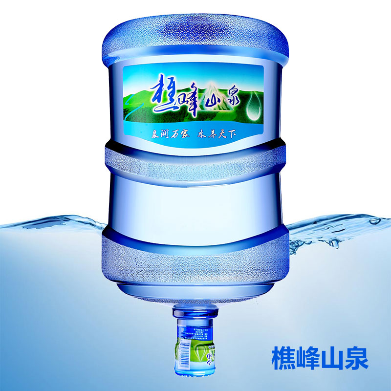 南海樵峰山泉桶装水哪家好 南海樵峰山泉桶装水哪家好