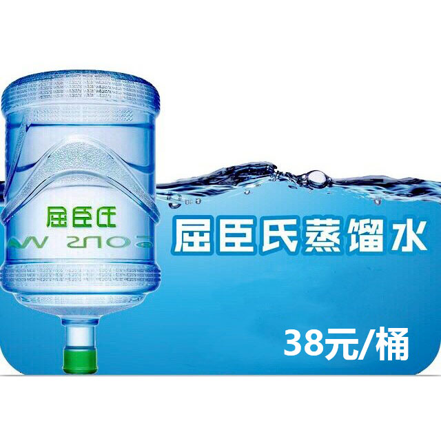 张槎屈臣氏桶装水 张槎屈臣氏桶装水
