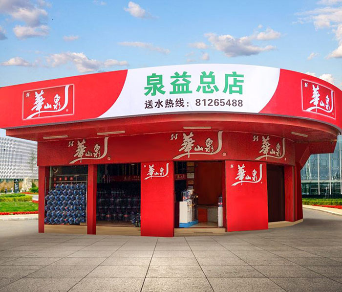 佛山禅城东平新城桶装水配送指南（附近送水上门电话）